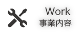サンビリーブ株式会社